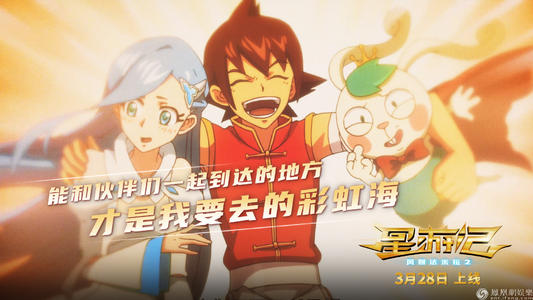 南十字星大学文凭毕业证怎么买假的