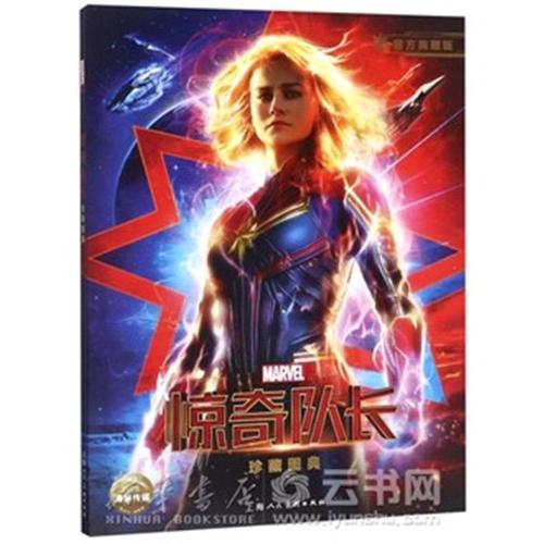 南特拉福德学院ID学生卡